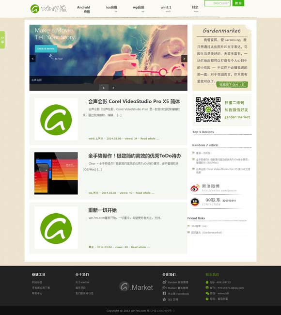 2024年香港历史开奖记录查询结果表格 【文化中国行】吉州窑：传承千年制瓷技艺